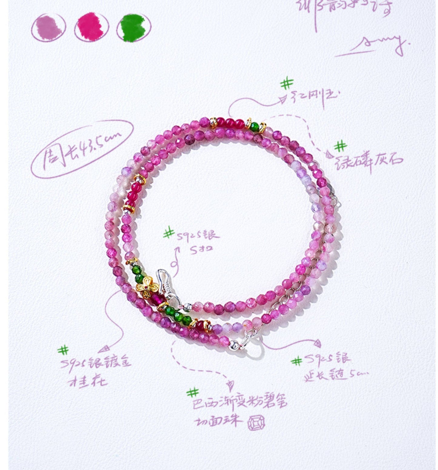 2-in-1 Pink Tourmaline & Green Garnet Beaded Jewelry – Wear as Necklace or Double-Layer Bracelet with Butterfly Charm